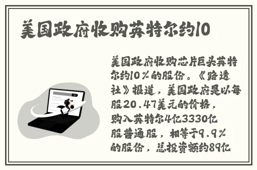 杏花8855.T